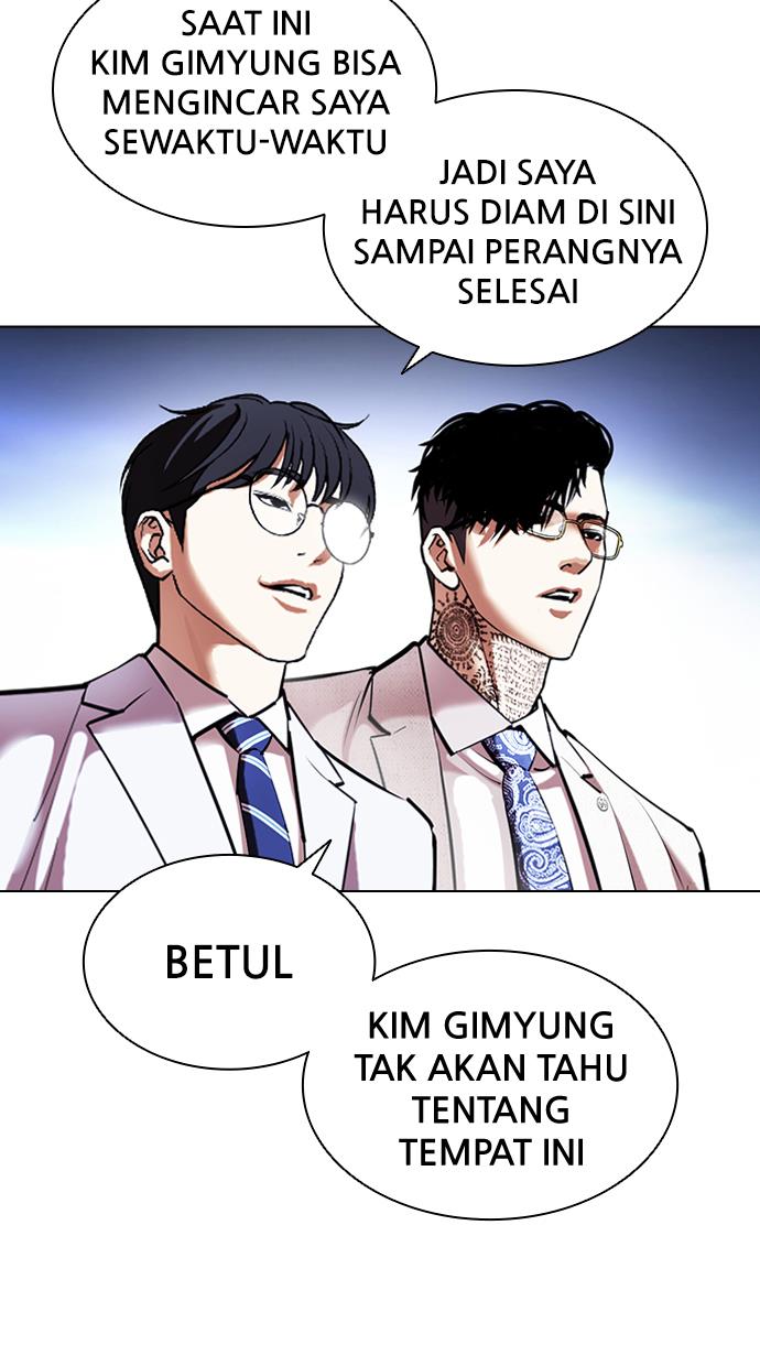 lookism - Chapter: 416