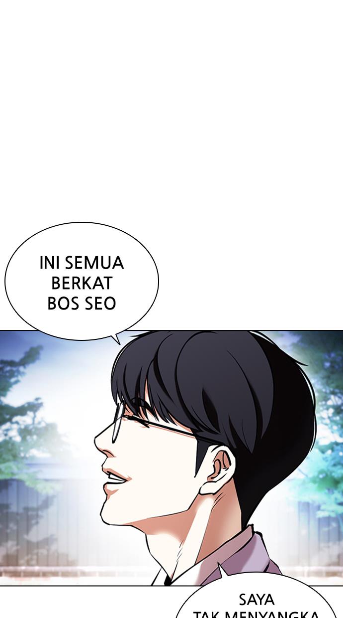 lookism - Chapter: 416