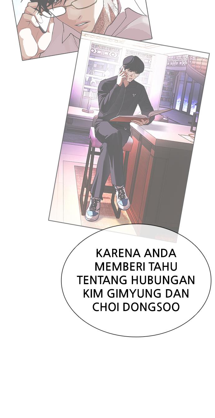 lookism - Chapter: 416