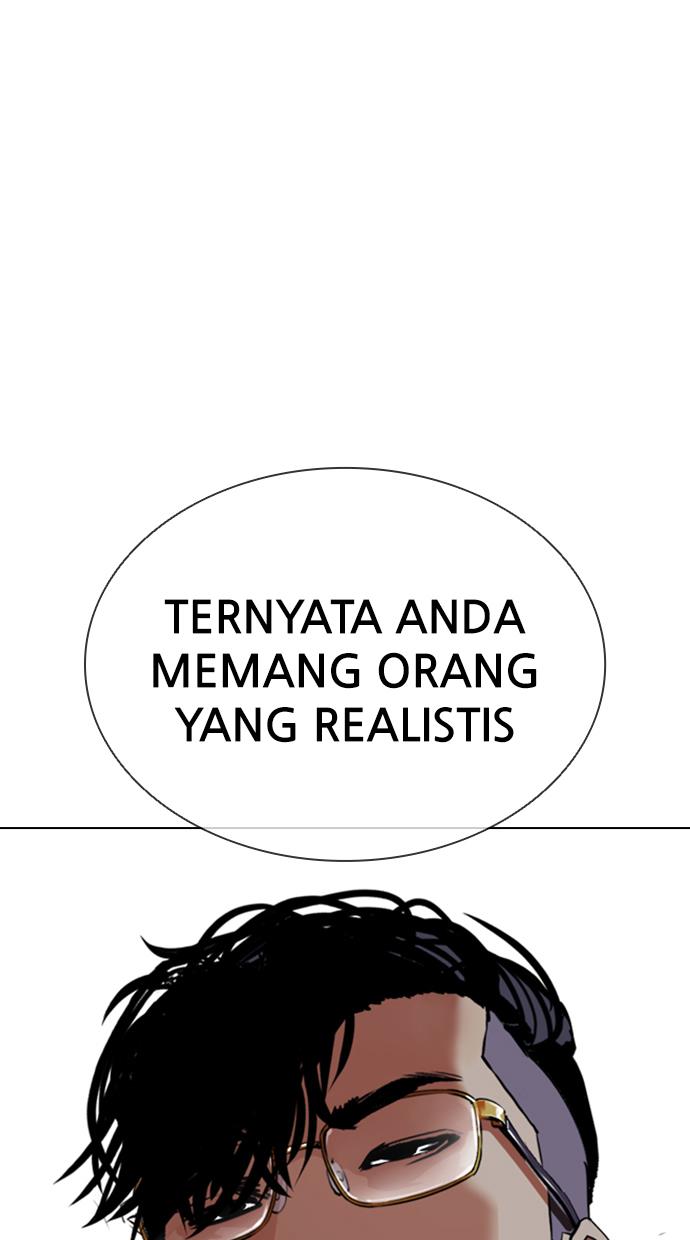 lookism - Chapter: 416