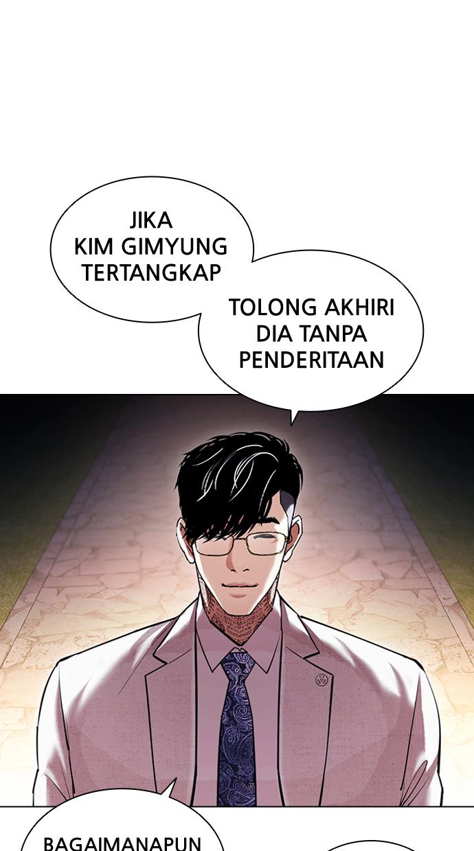 lookism - Chapter: 416