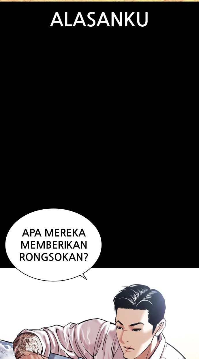 lookism - Chapter: 416