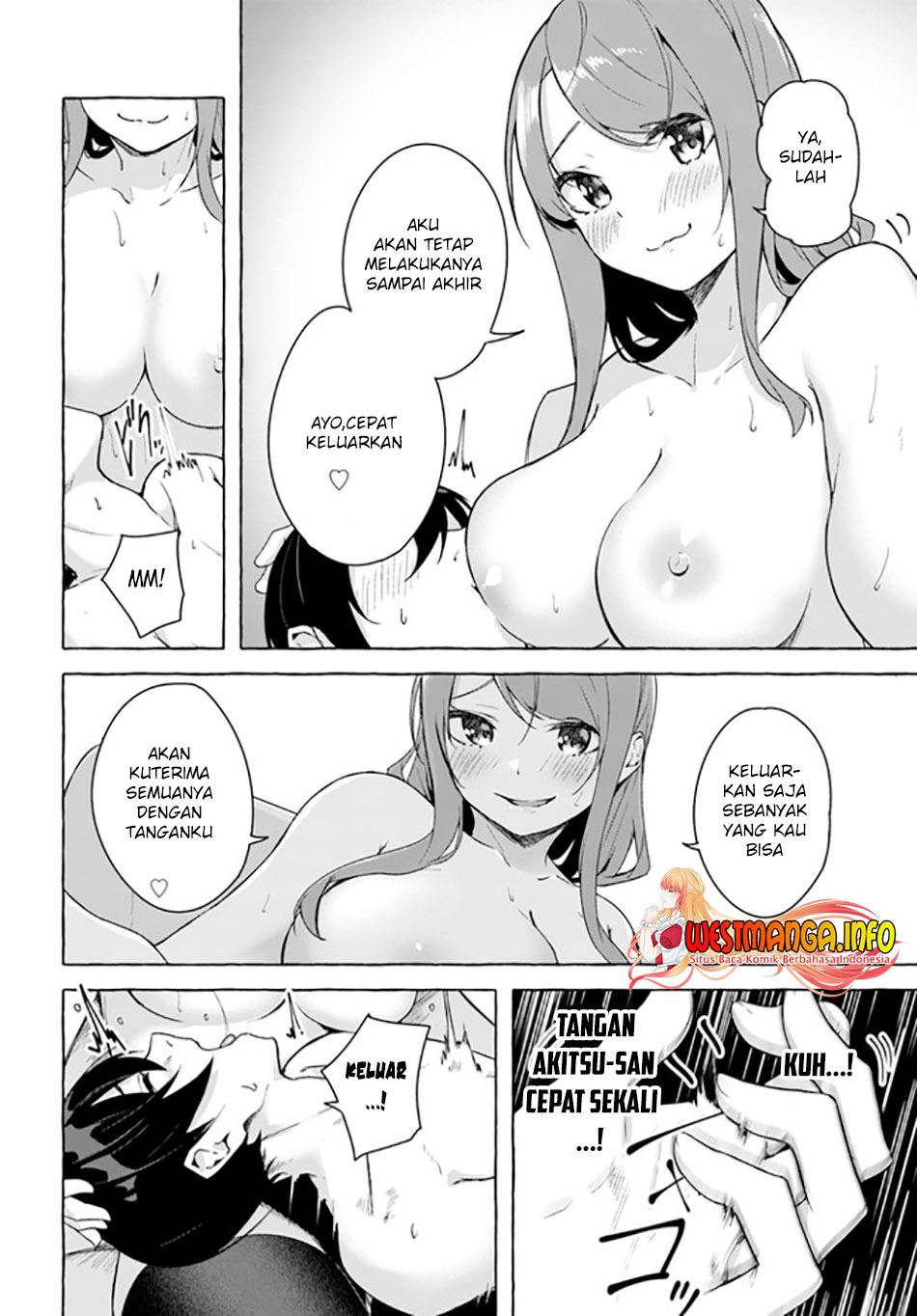 sex-and-dungeon - Chapter: 28