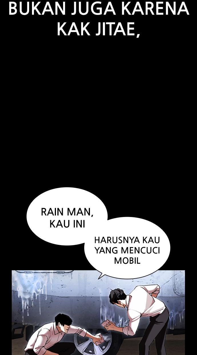 lookism - Chapter: 416