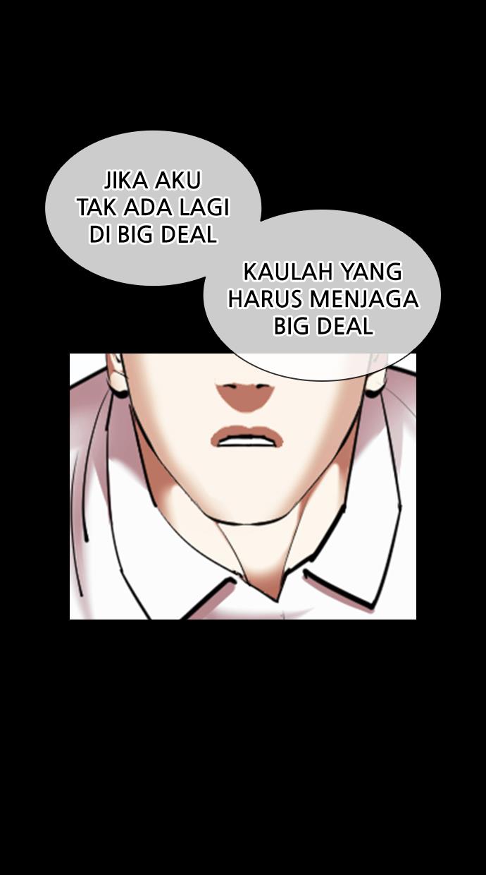 lookism - Chapter: 416