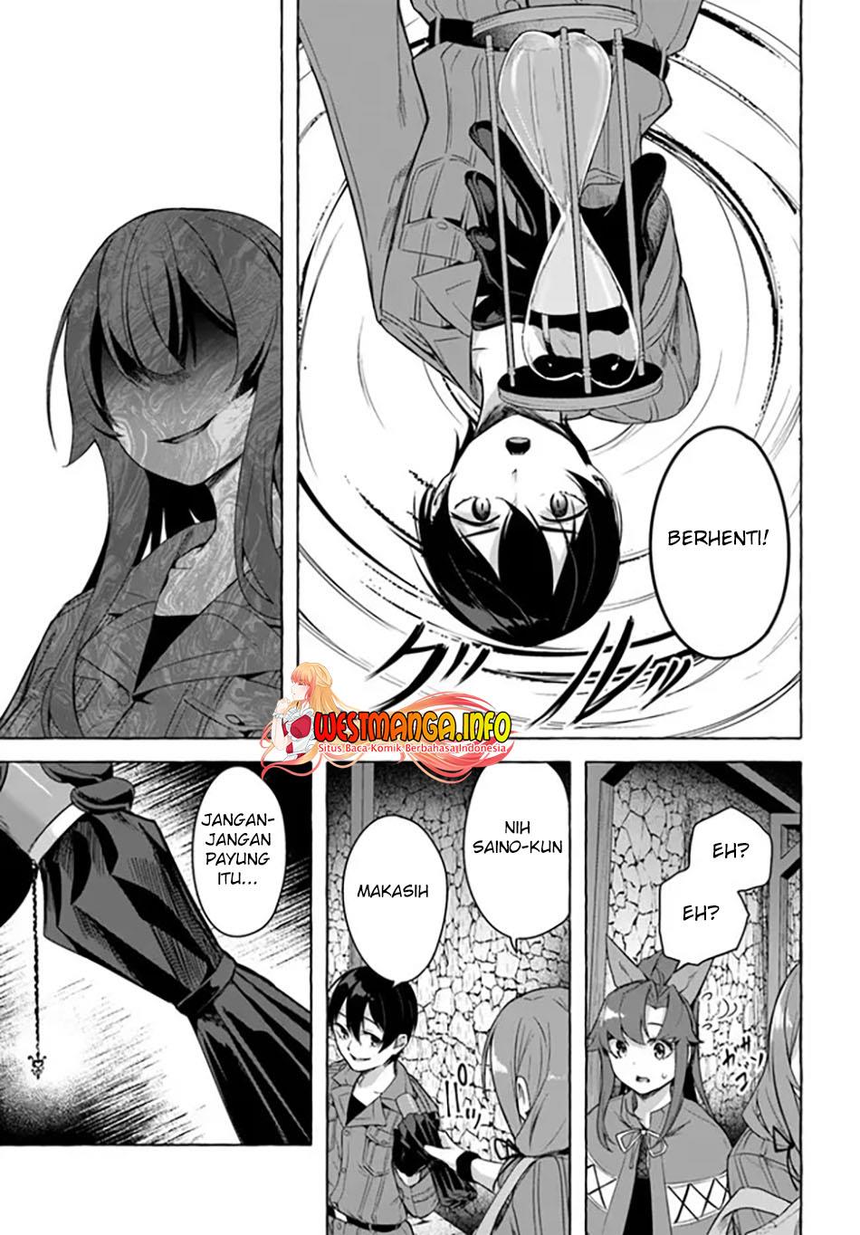 sex-and-dungeon - Chapter: 29