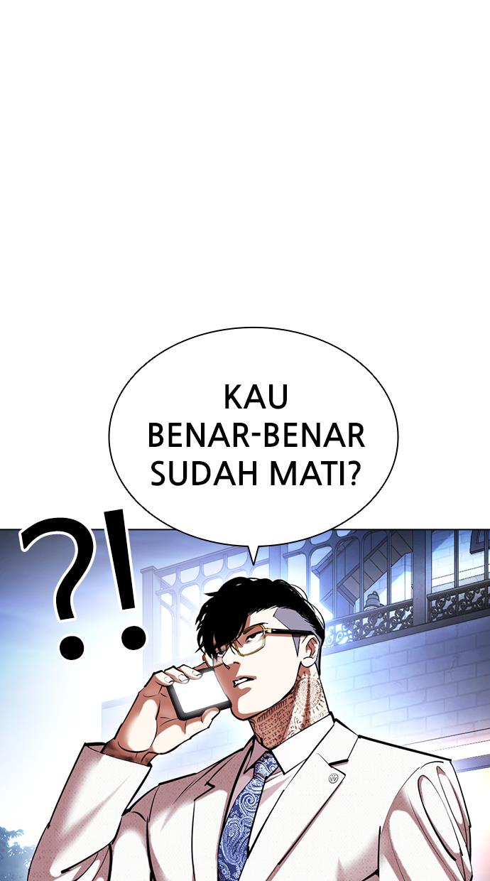 lookism - Chapter: 416