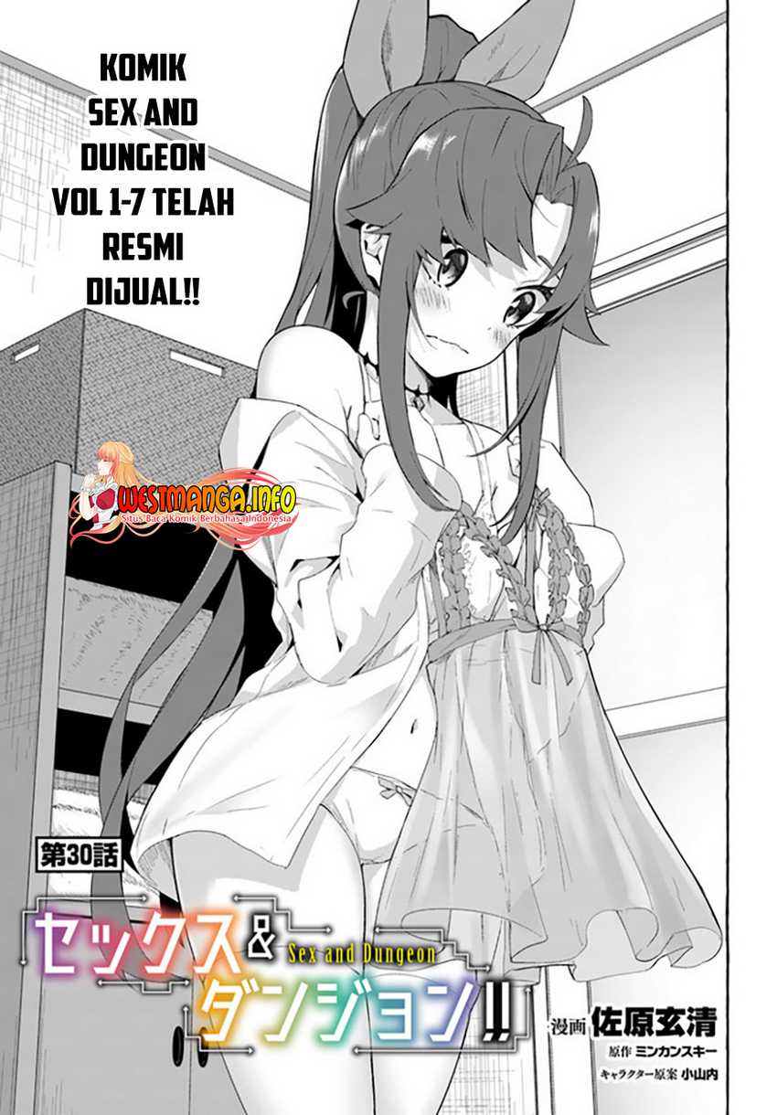 sex-and-dungeon - Chapter: 30