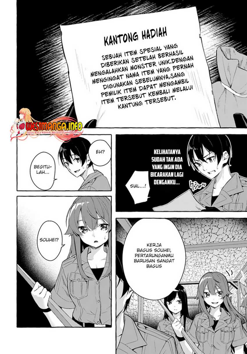 sex-and-dungeon - Chapter: 30