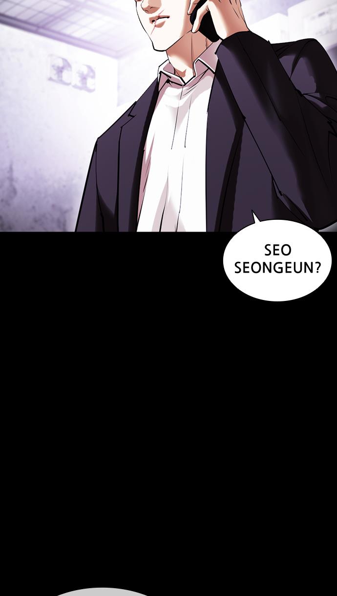 lookism - Chapter: 416