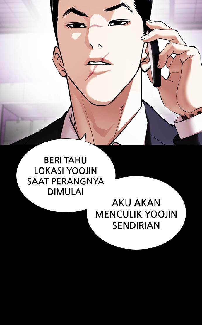 lookism - Chapter: 416