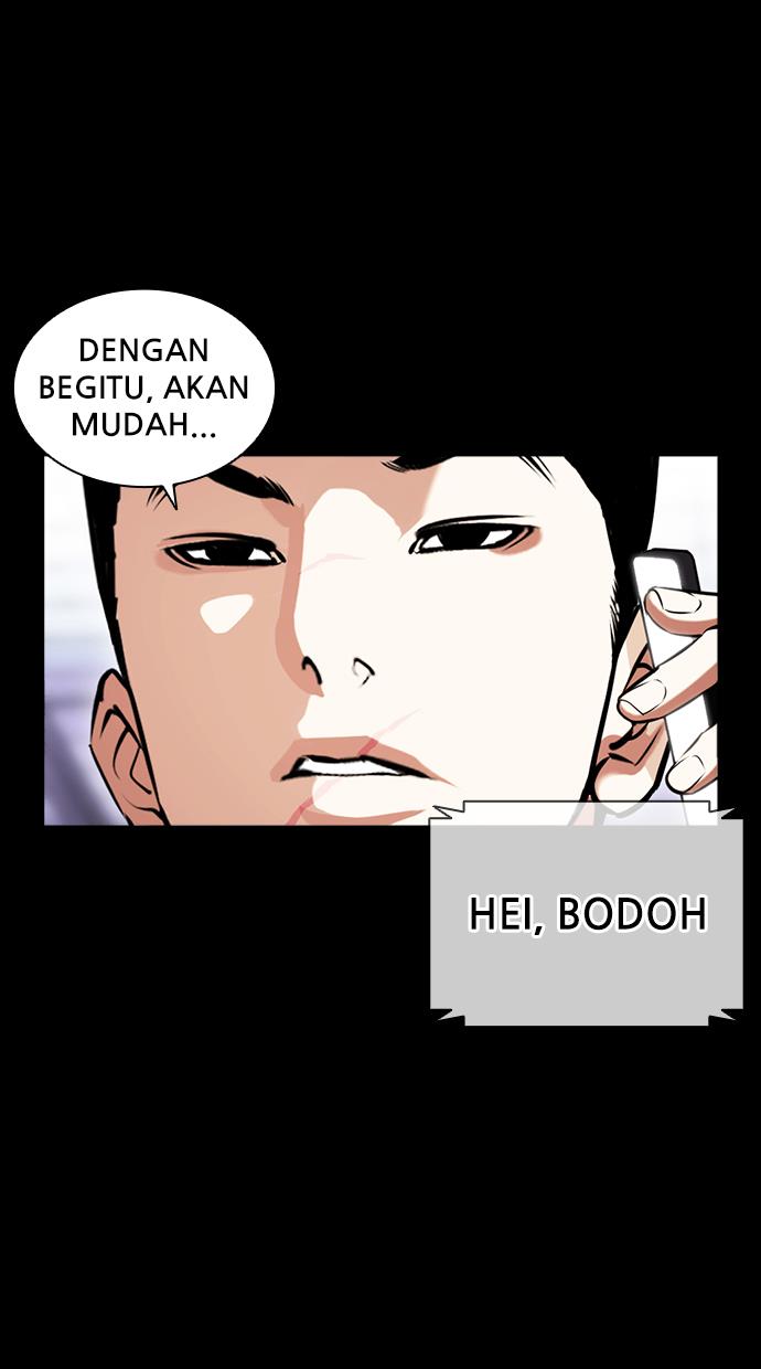 lookism - Chapter: 416