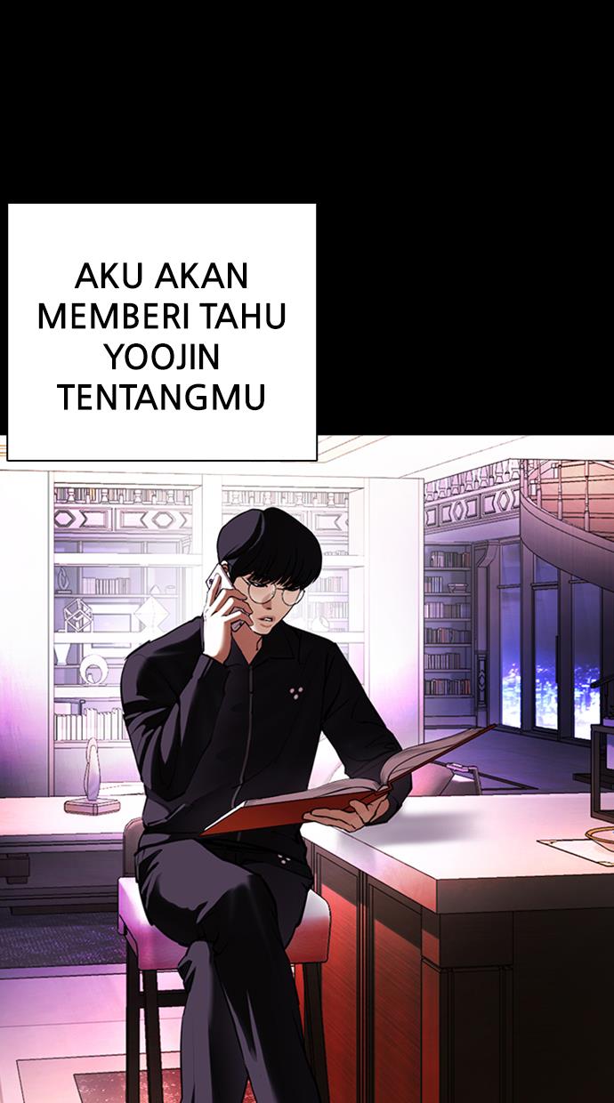 lookism - Chapter: 416