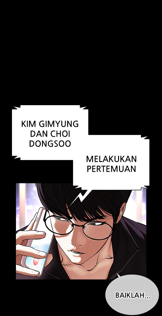 lookism - Chapter: 416