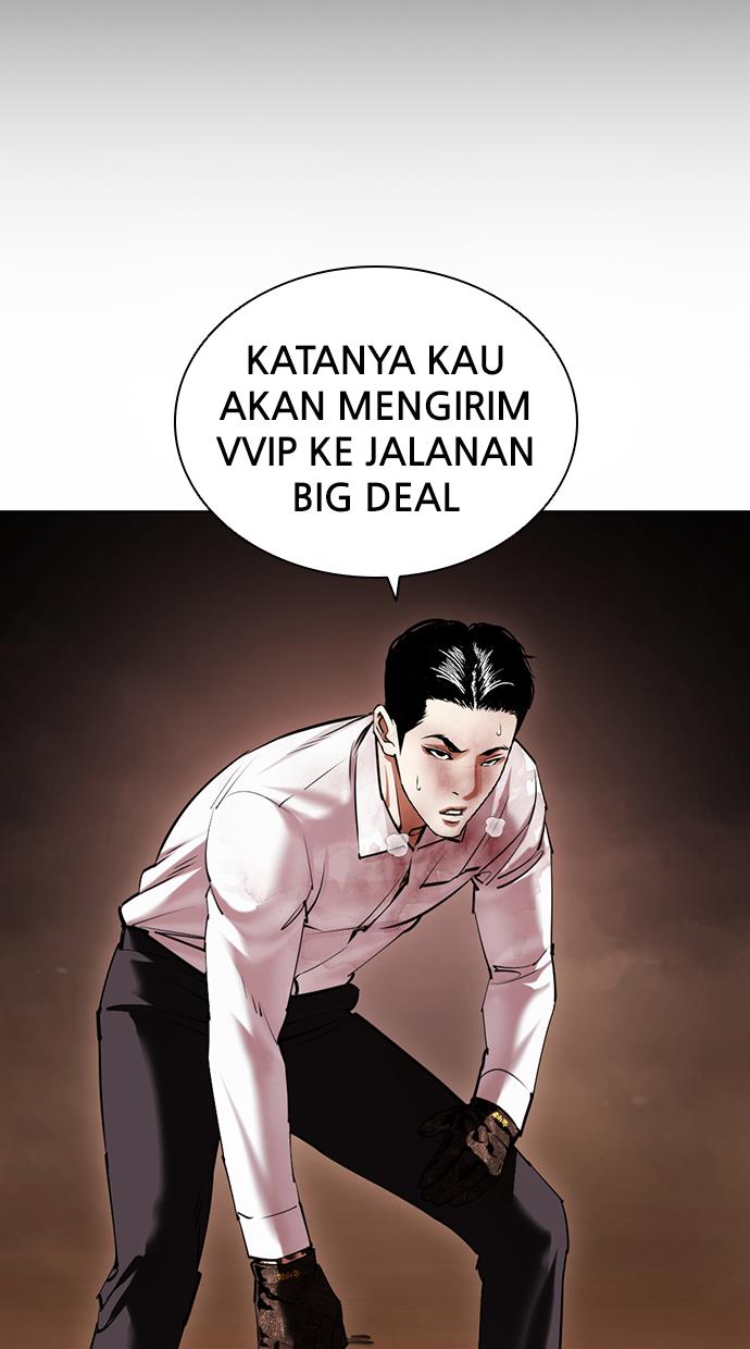 lookism - Chapter: 416