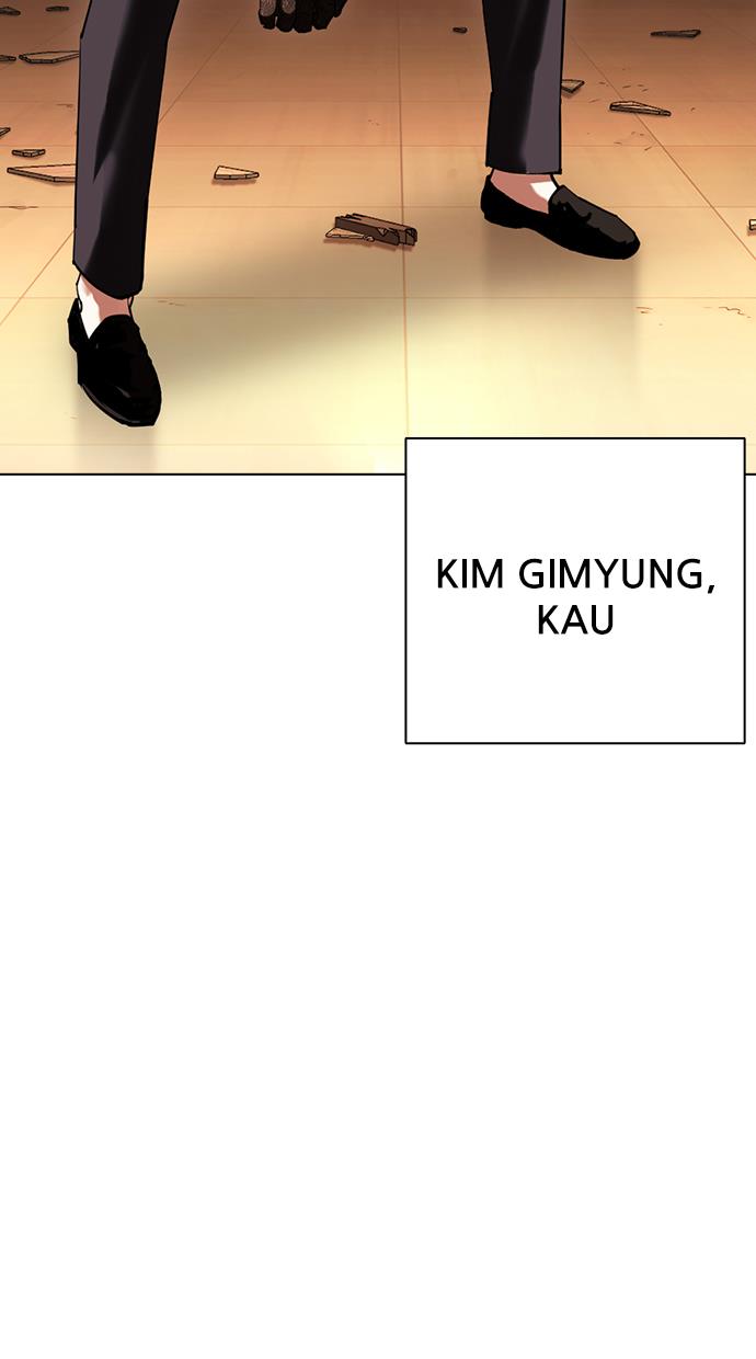 lookism - Chapter: 416