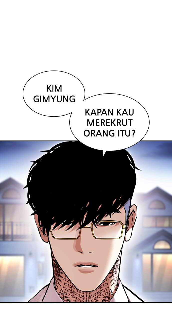 lookism - Chapter: 416