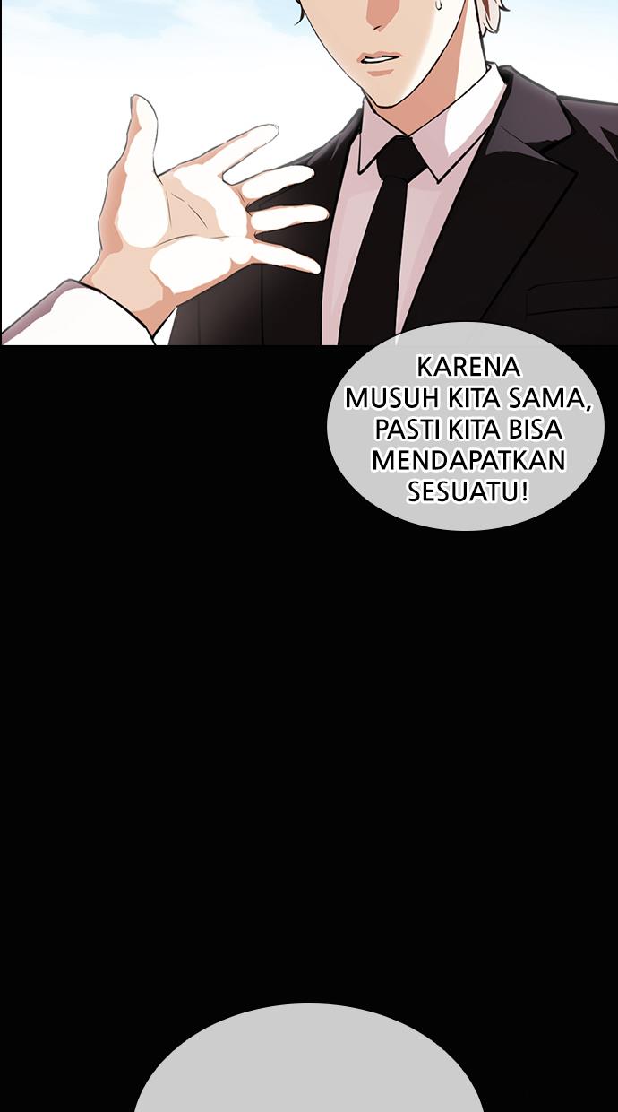 lookism - Chapter: 416