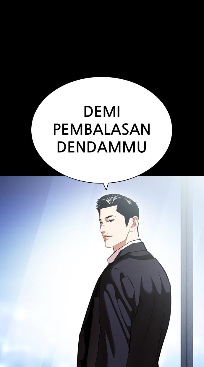 lookism - Chapter: 416