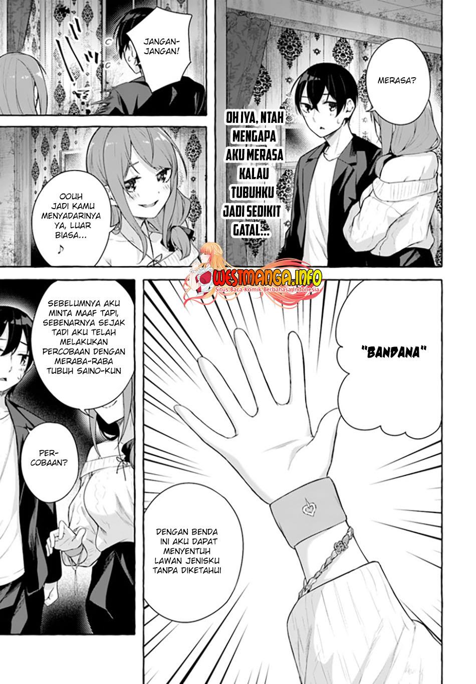 sex-and-dungeon - Chapter: 32