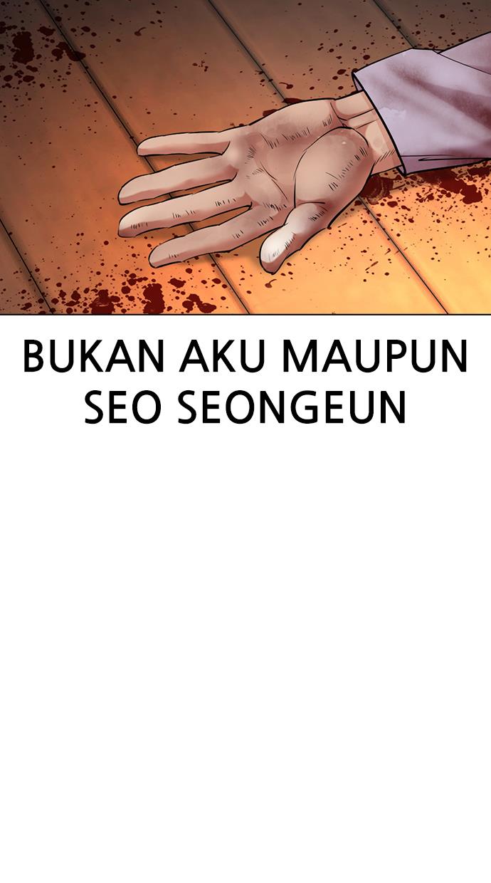 lookism - Chapter: 416