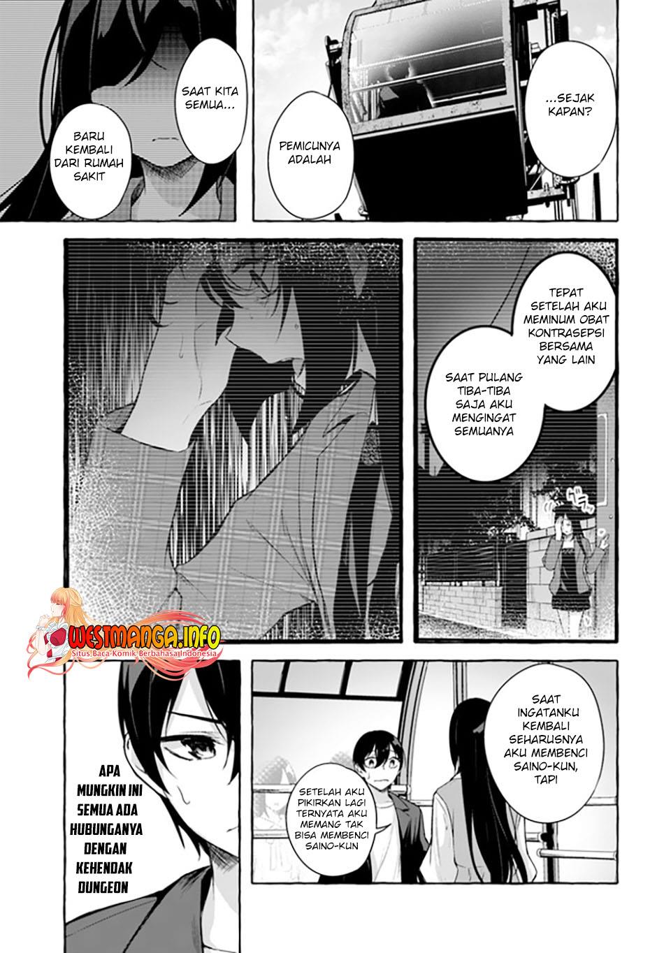 sex-and-dungeon - Chapter: 32