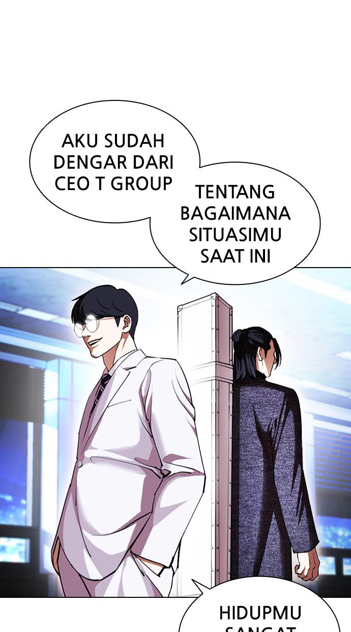 lookism - Chapter: 415