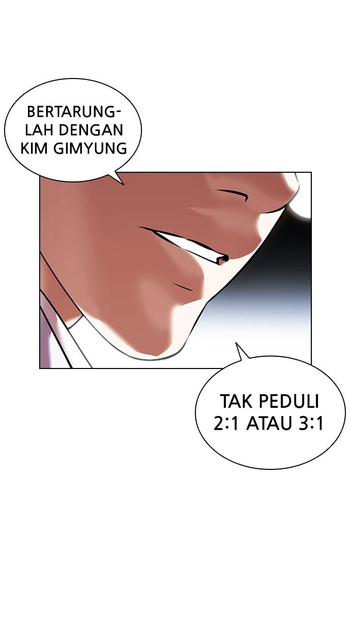 lookism - Chapter: 415