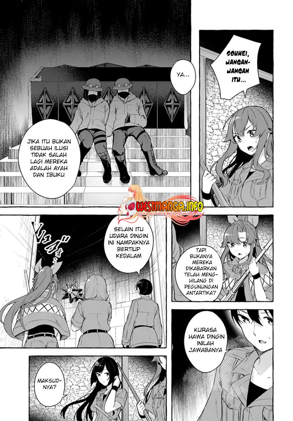 sex-and-dungeon - Chapter: 33