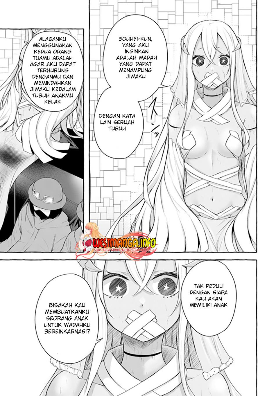 sex-and-dungeon - Chapter: 33