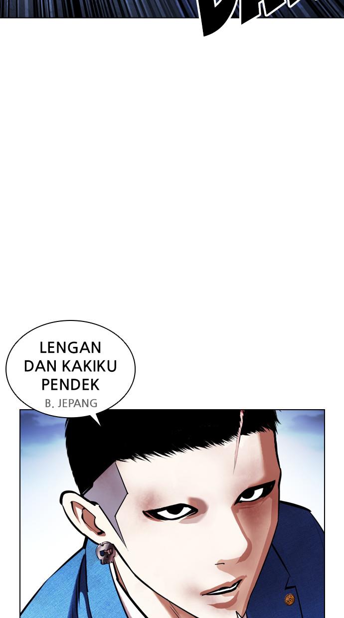 lookism - Chapter: 415