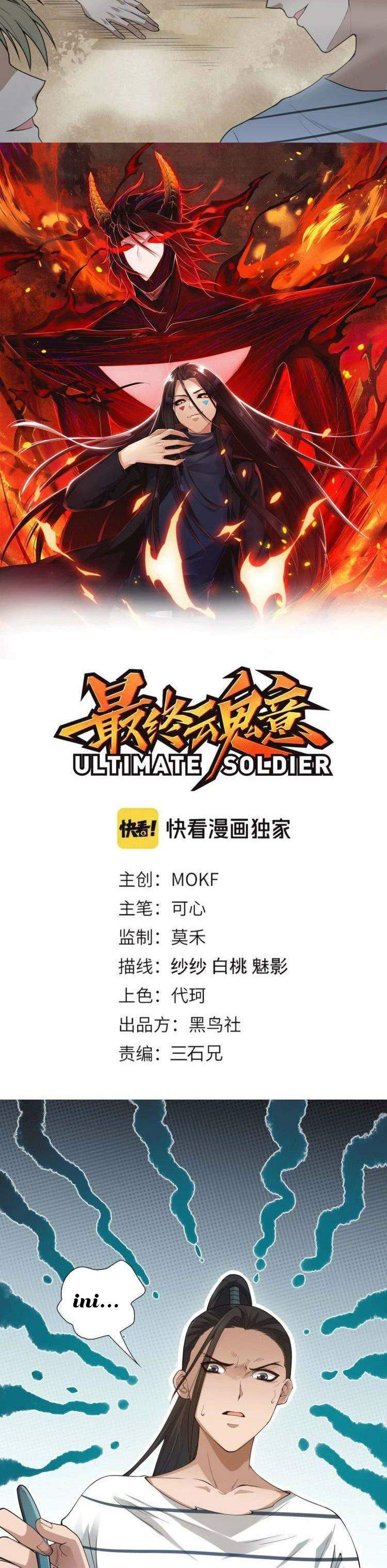 ultimate-soldier - Chapter: 97