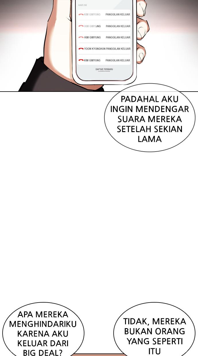 lookism - Chapter: 415