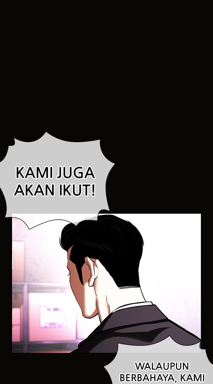 lookism - Chapter: 414