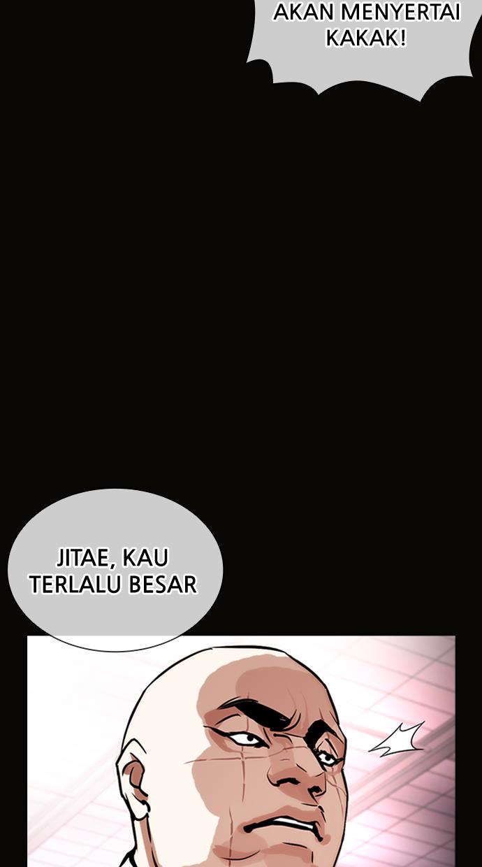 lookism - Chapter: 414