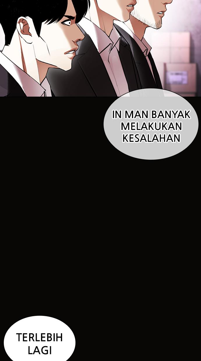 lookism - Chapter: 414