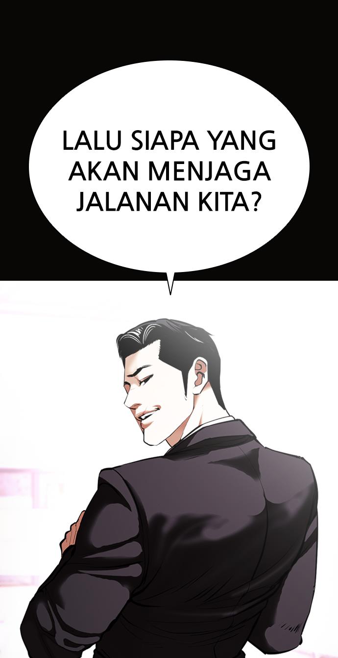 lookism - Chapter: 414