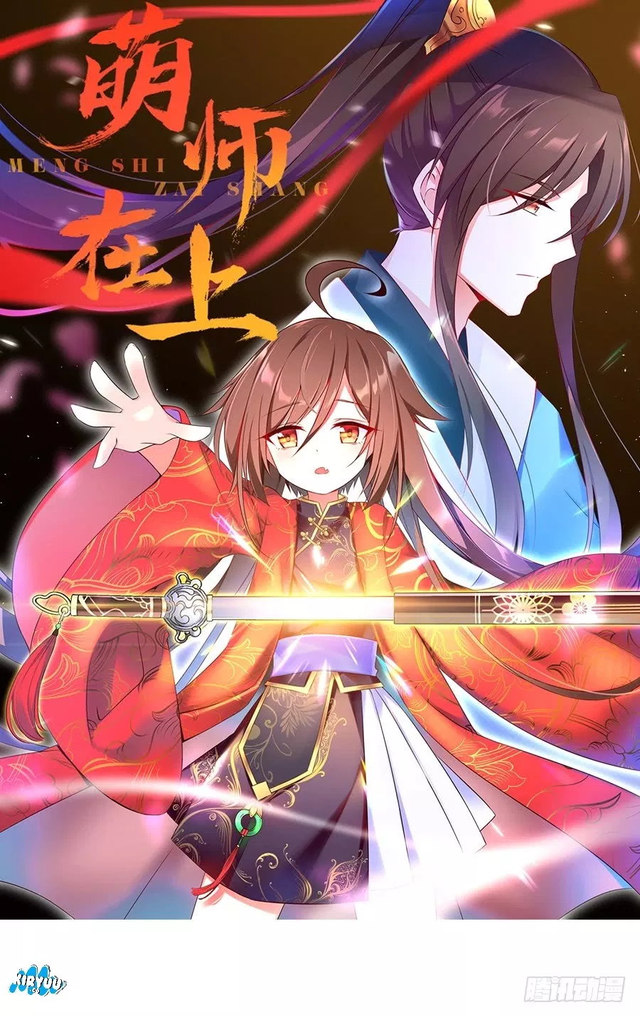 meng-shi-zai-shang - Chapter: 05