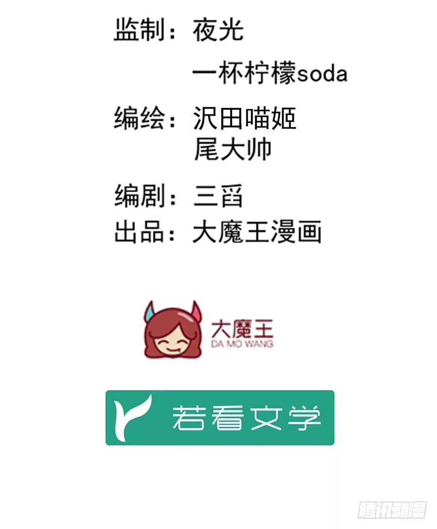meng-shi-zai-shang - Chapter: 05