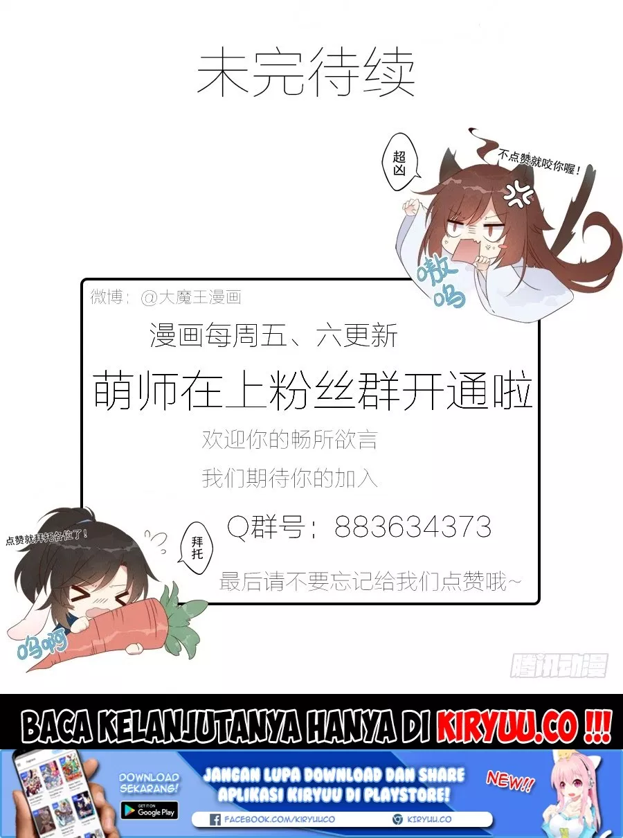 meng-shi-zai-shang - Chapter: 05