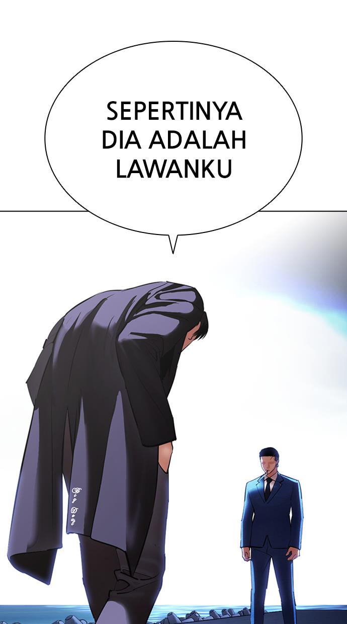 lookism - Chapter: 414