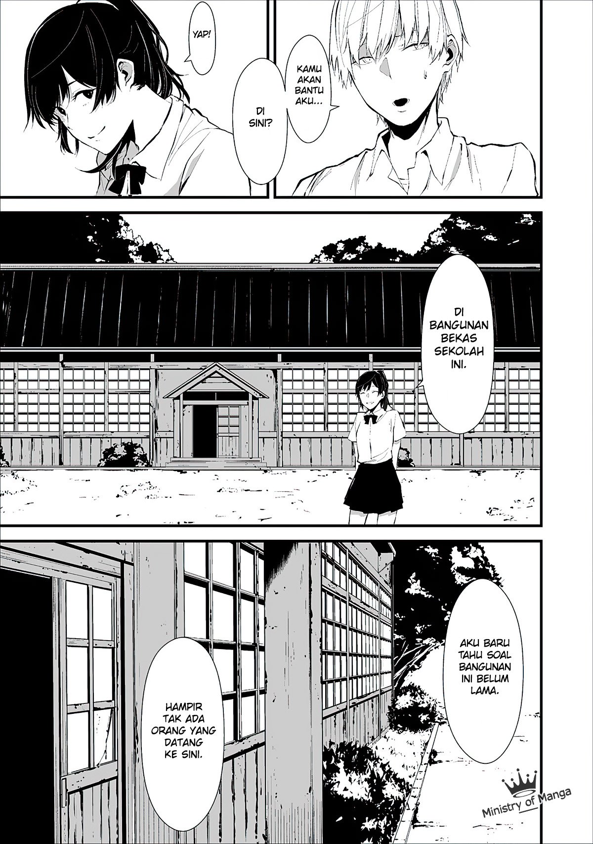 hachigatsu-kokonoka-boku-wa-kimi-ni-kuwareru - Chapter: 1