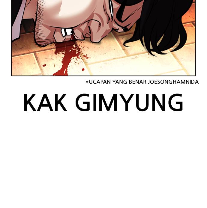 lookism - Chapter: 414