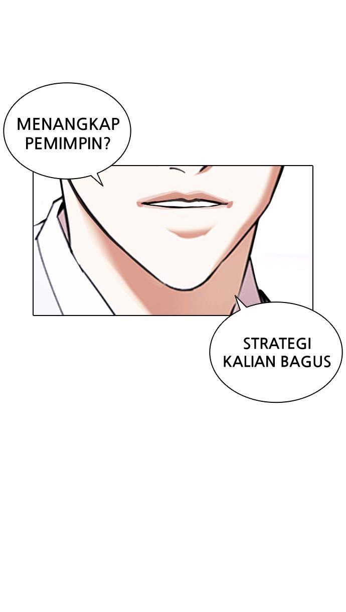 lookism - Chapter: 414