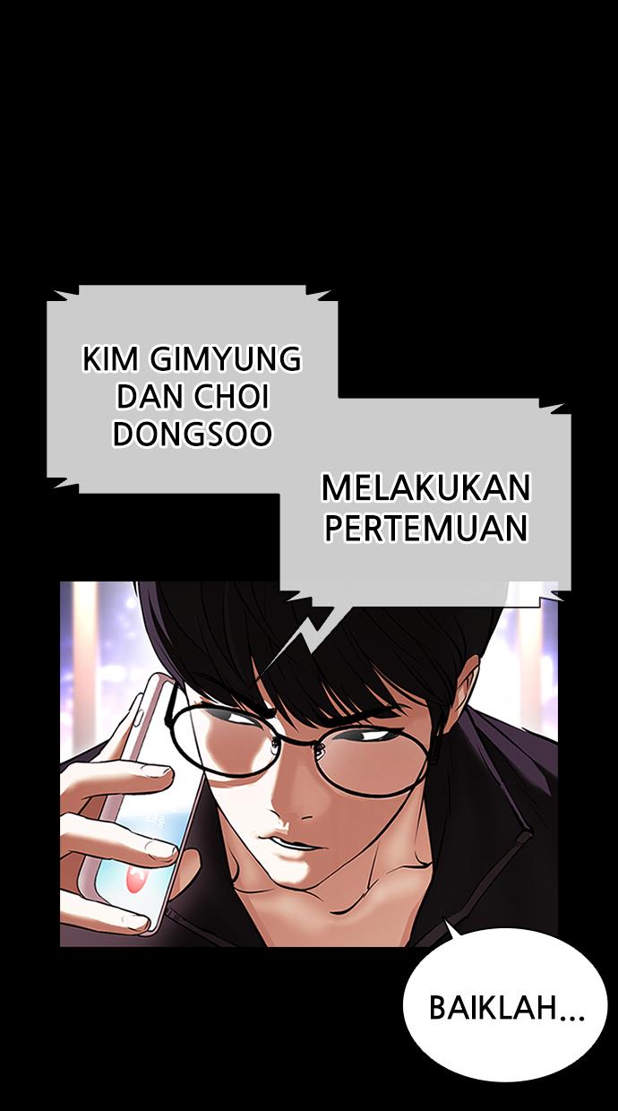 lookism - Chapter: 414