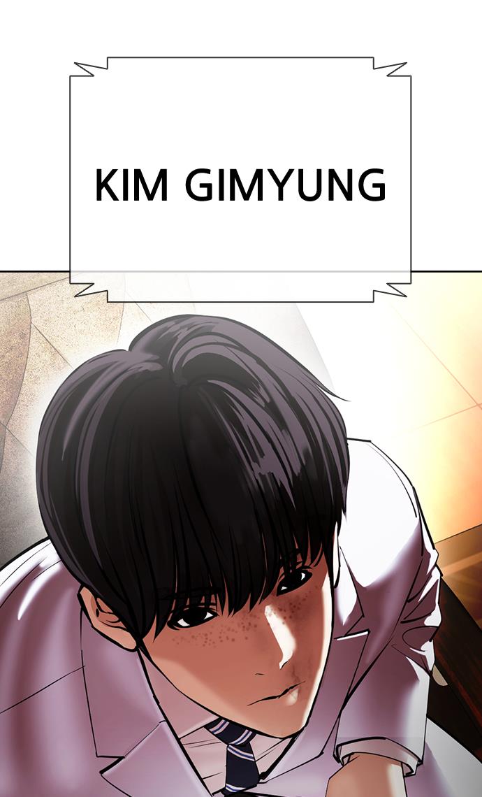 lookism - Chapter: 414