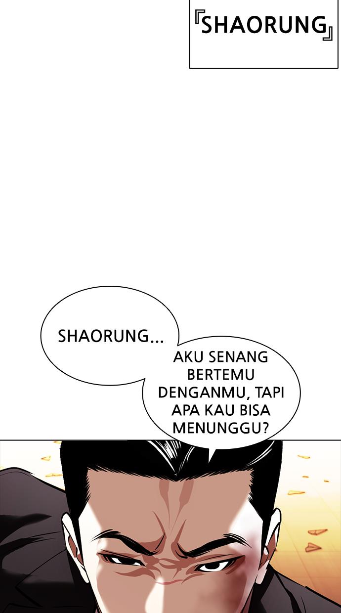 lookism - Chapter: 414