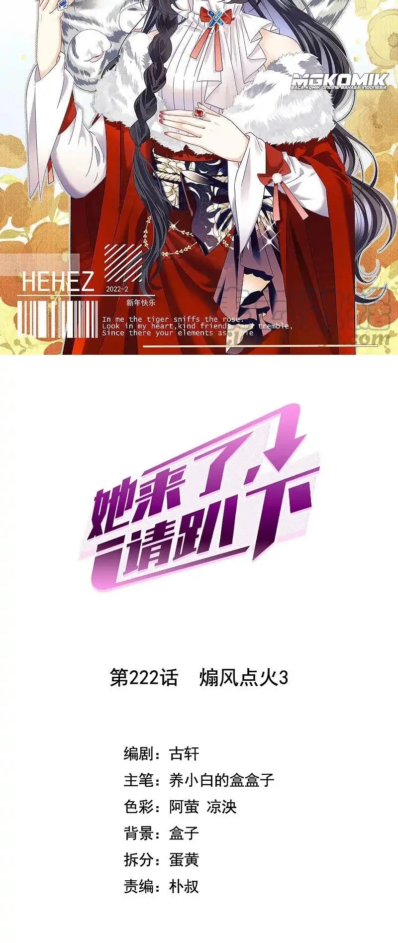 she-is-coming-please-get-down - Chapter: 71.3