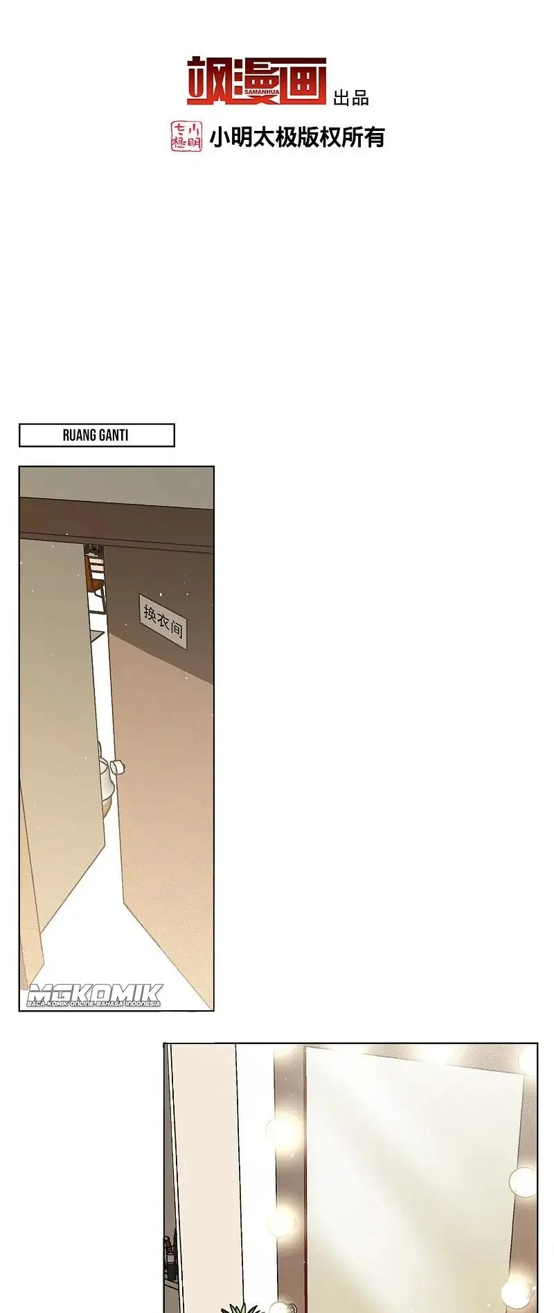 she-is-coming-please-get-down - Chapter: 71.3