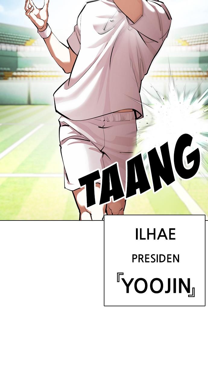 lookism - Chapter: 412